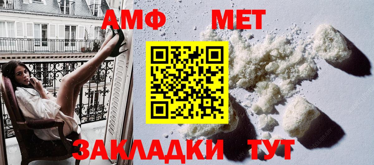 Ржев  АМФЕТАМИН  Вход с VPN  АМФЕТАМИН 97% 