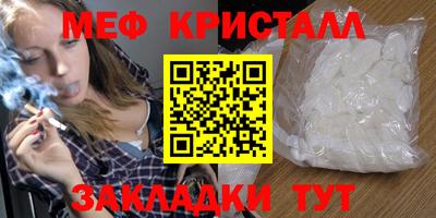 наркотики Волжск