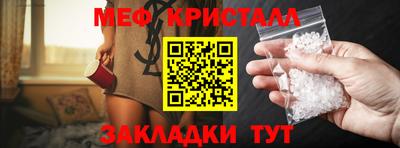 стафф Волгодонск