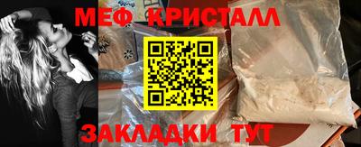 стафф Волгодонск