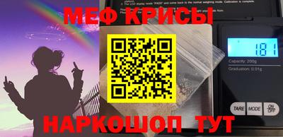 стафф Волгодонск