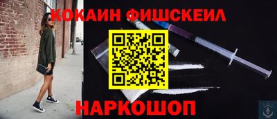 наркотики Волжск