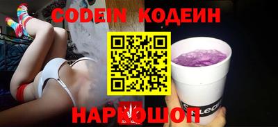 наркотики Волжск