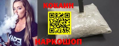 стафф Волгодонск