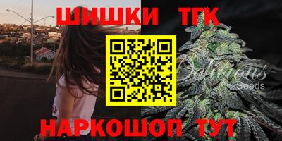 наркотики Волжск