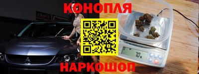 стафф Волгодонск