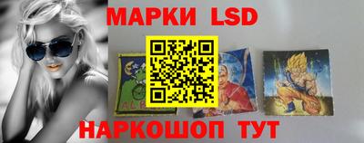 наркотики Волжск