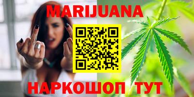 стафф Волгодонск