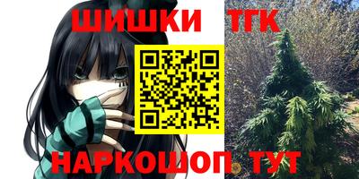 стафф Волгодонск
