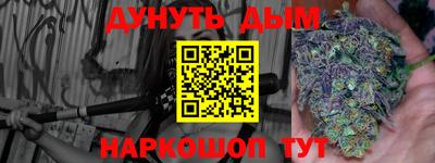 стафф Волгодонск