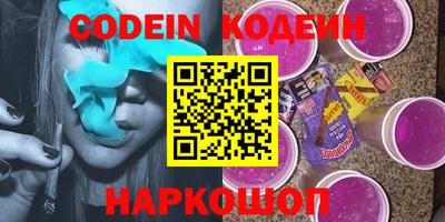 наркотики Волжск