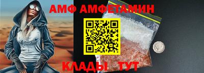 apvp Волжский