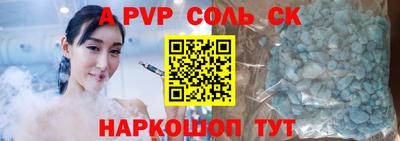 наркотики Волжск