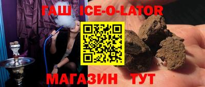 apvp Волжский