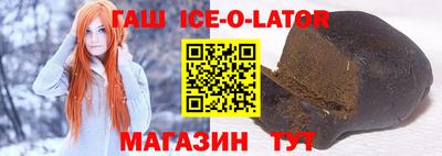 стафф Волгодонск