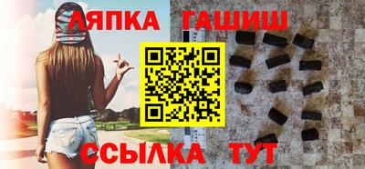 стафф Волгодонск