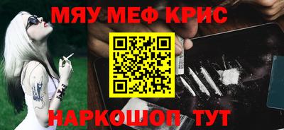 стафф Волгодонск