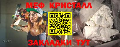 наркотики Волжск