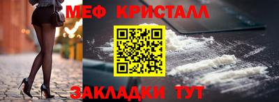 стафф Волгодонск