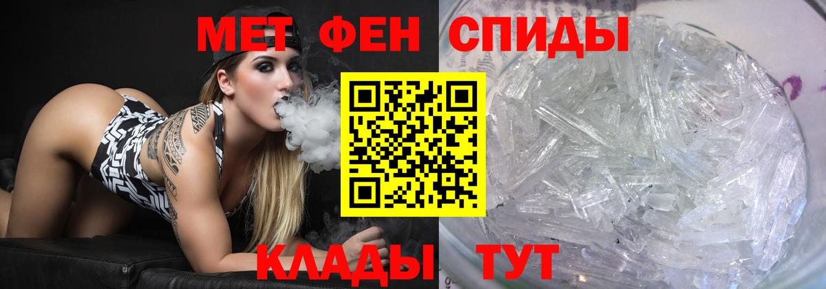 МЕФ  Гашиш  Ржев  Бошки Шишки  Вход с VPN  Кокаин  Мефедрон кристаллы  ГАШ 