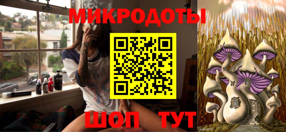 Ржев  Галлюциногенные грибы GOLDEN TEACHER  Вход с VPN  Галлюциногенные грибы Psilocybe 