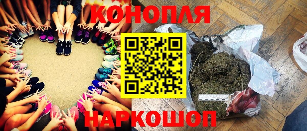 Канабис планчик  Вход с VPN  Бошки Шишки White Widow  Ржев  Конопля VHQ 